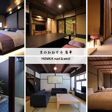 Houka Villa Kyoto Exterior photo